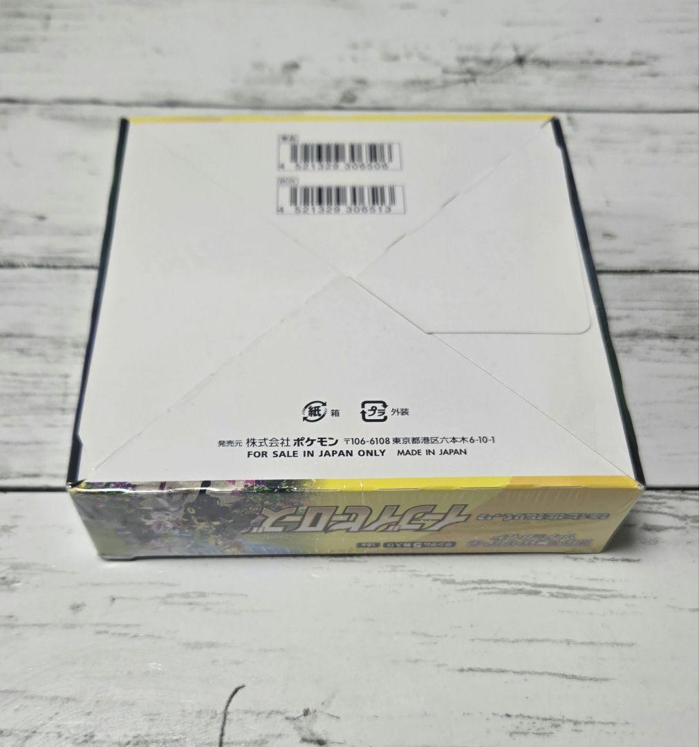 イーブイヒーローズ ポケモンカード シュリンク付きBOX