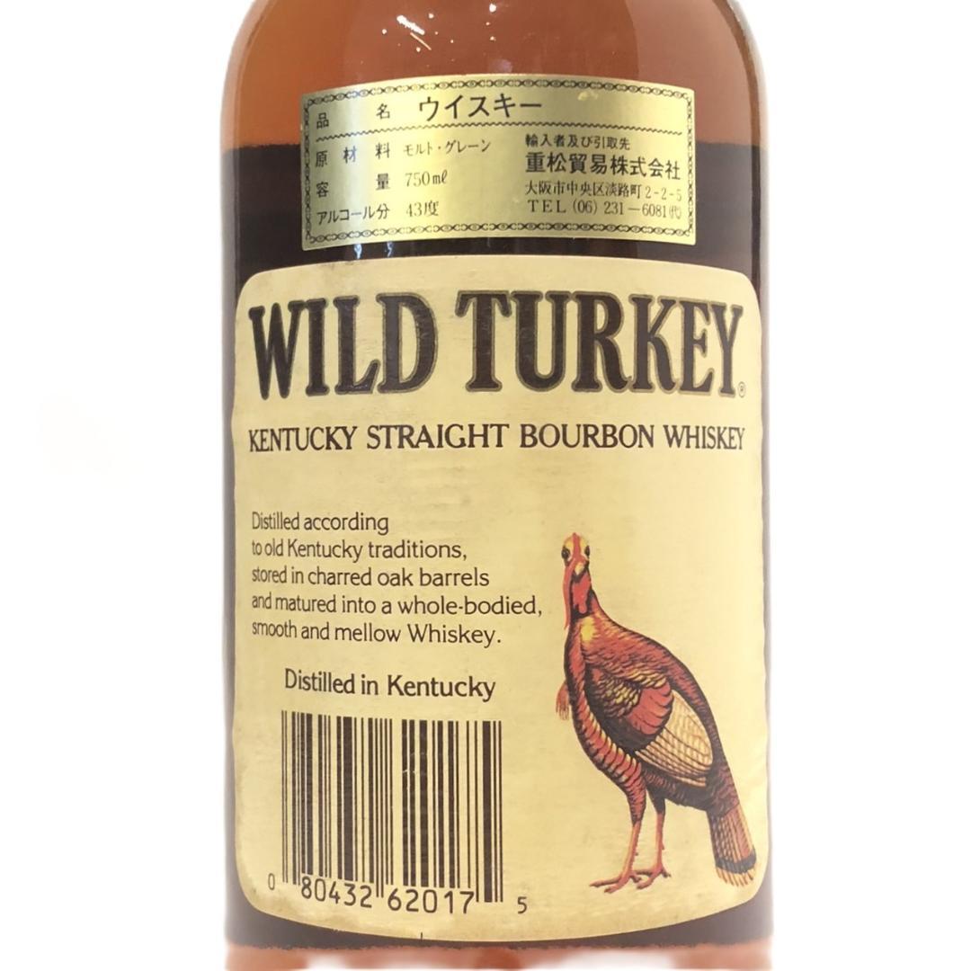 オールドボトル ワイルドターキー 8年 750ｍl 43.4％
