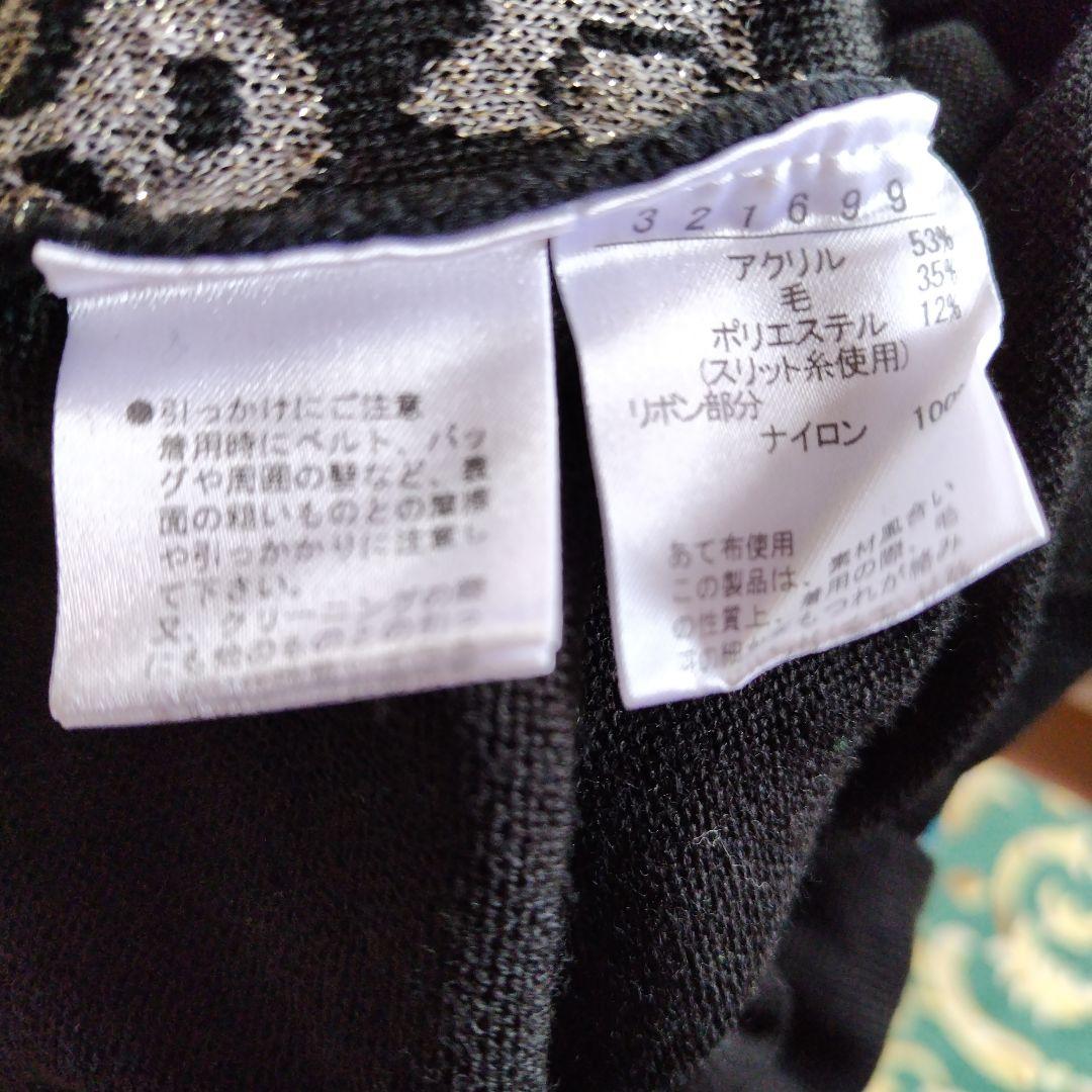 アルベロベロ動物柄の長袖カーディガン