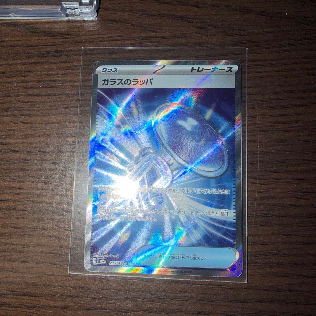 メガリザードンXex psa10 極美品❗️最安 おまけ付き❗️