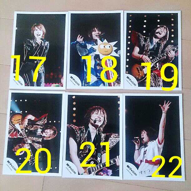 関ジャニ∞ 安田章大 公式 写真 レア ⑫