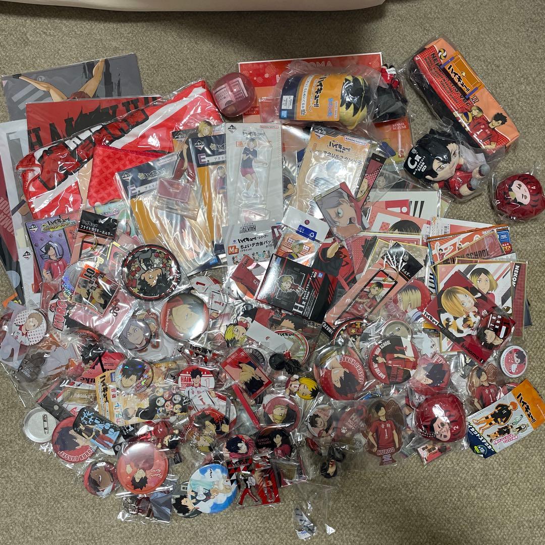 ハイキュー !! グッズ まとめ売り 黒尾鉄朗 孤爪研磨 音駒高校