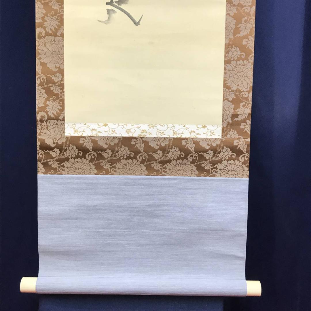 【真作】幸野楳嶺/梅椿図/早春/花図/掛軸/名家伝来/AD-747