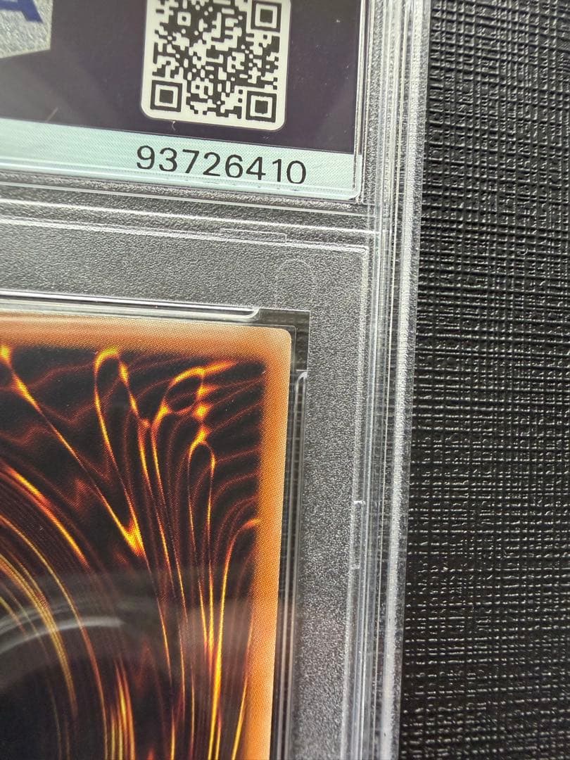 PSA10 ブラック・ローズ・ドラゴン アルティメット　レリーフ