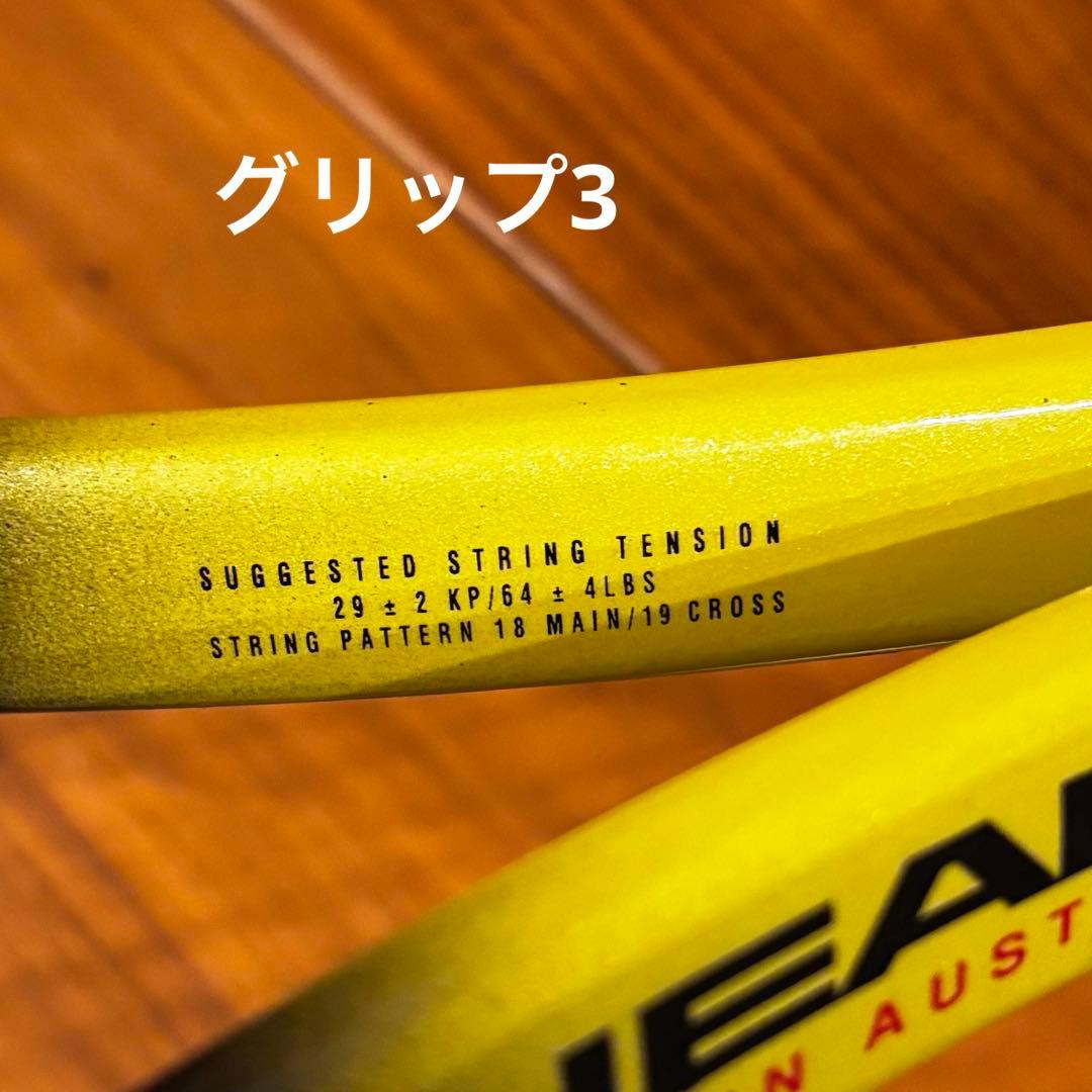 ✨レア・美品・2本セット✨HEAD 初代 ラジカルツアー