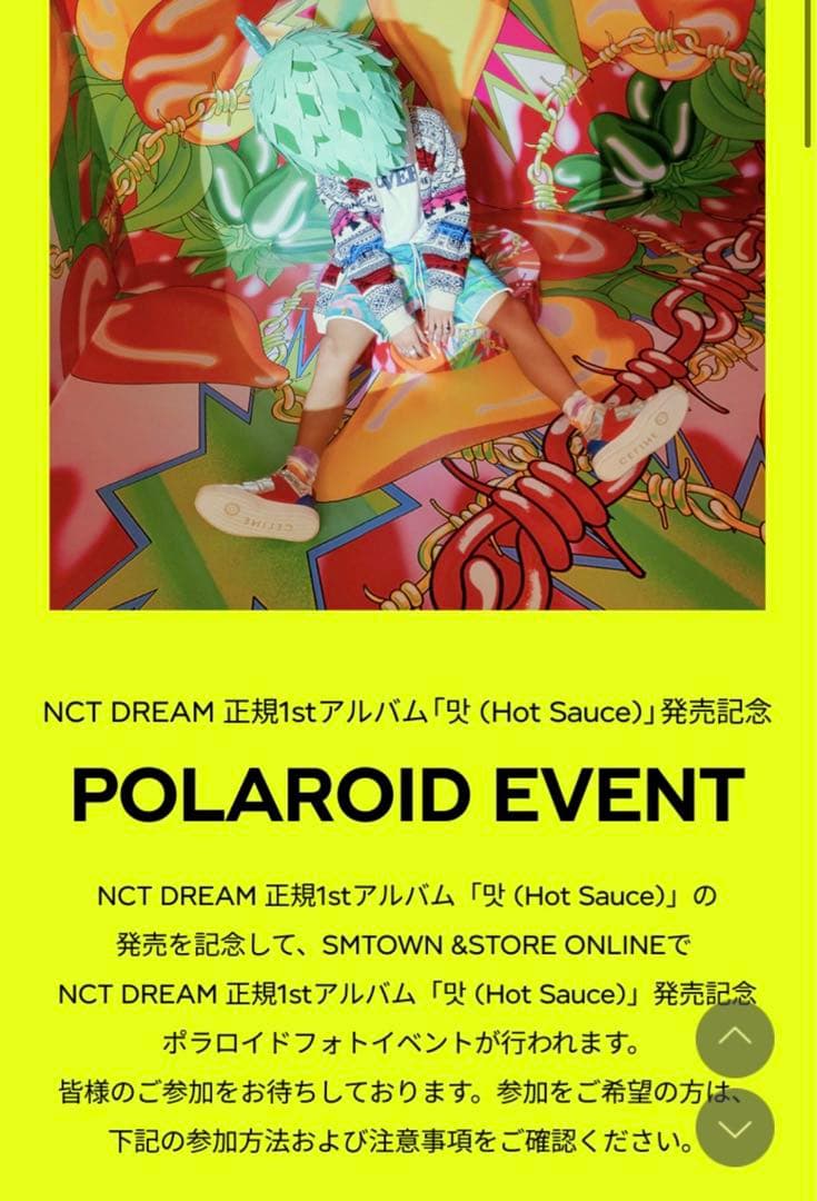 NCTDREAM hot sauce ポラロイド　ジェノ