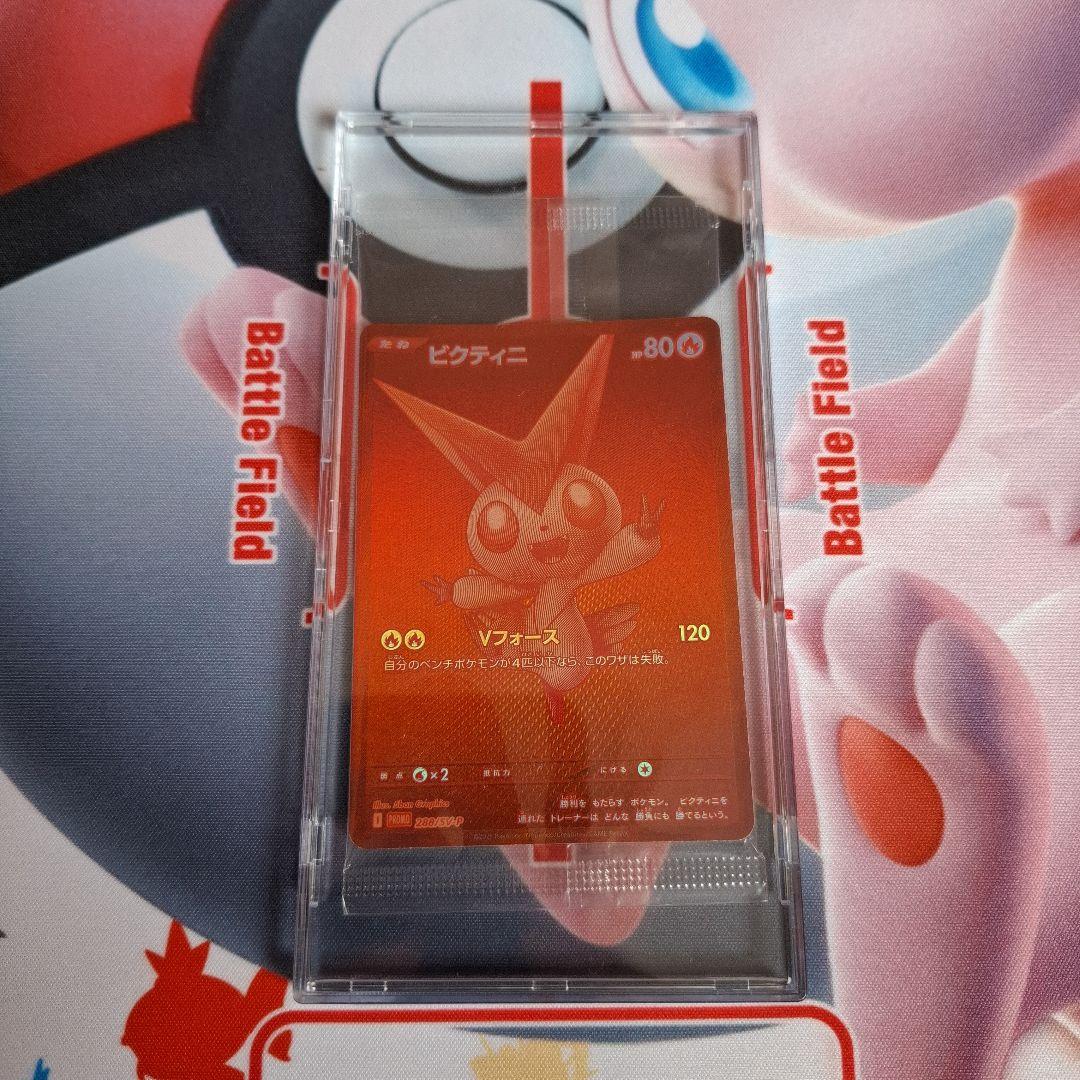 ★ポケカ　ビクティニ　争奪戦　BWR　288/sv-p　プロモ