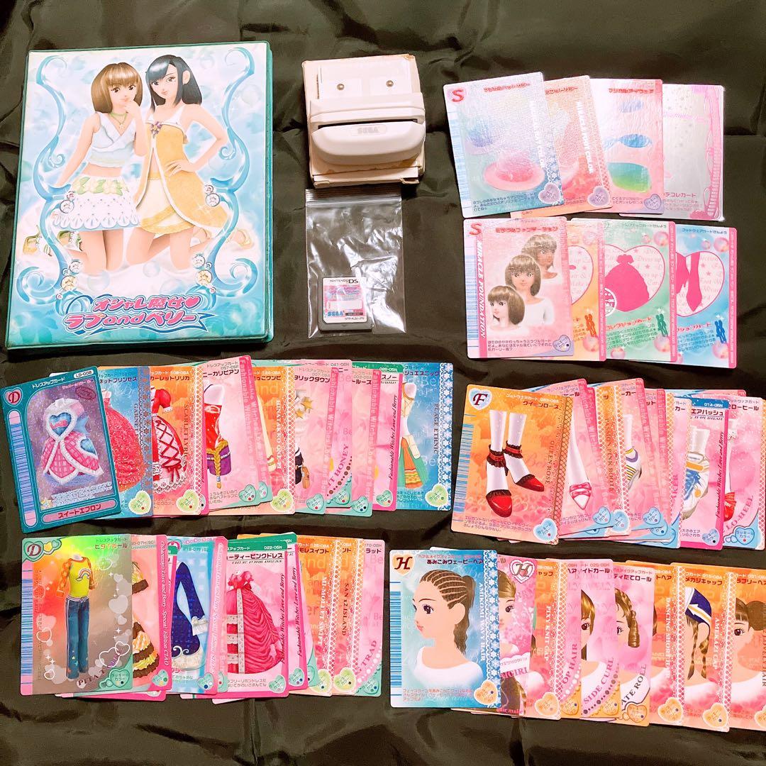 N*A様 レアカードあり‼️ラブandベリーカード・DSカセット・スキャナー・カ