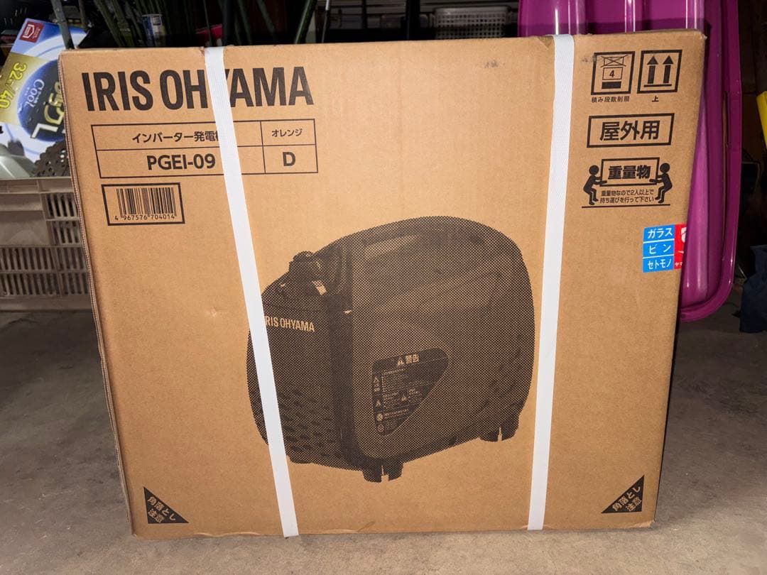屋外用のIRIS OHYAMAインバーター発電機PGEI-09 ⭐️新品未開封品⭐️