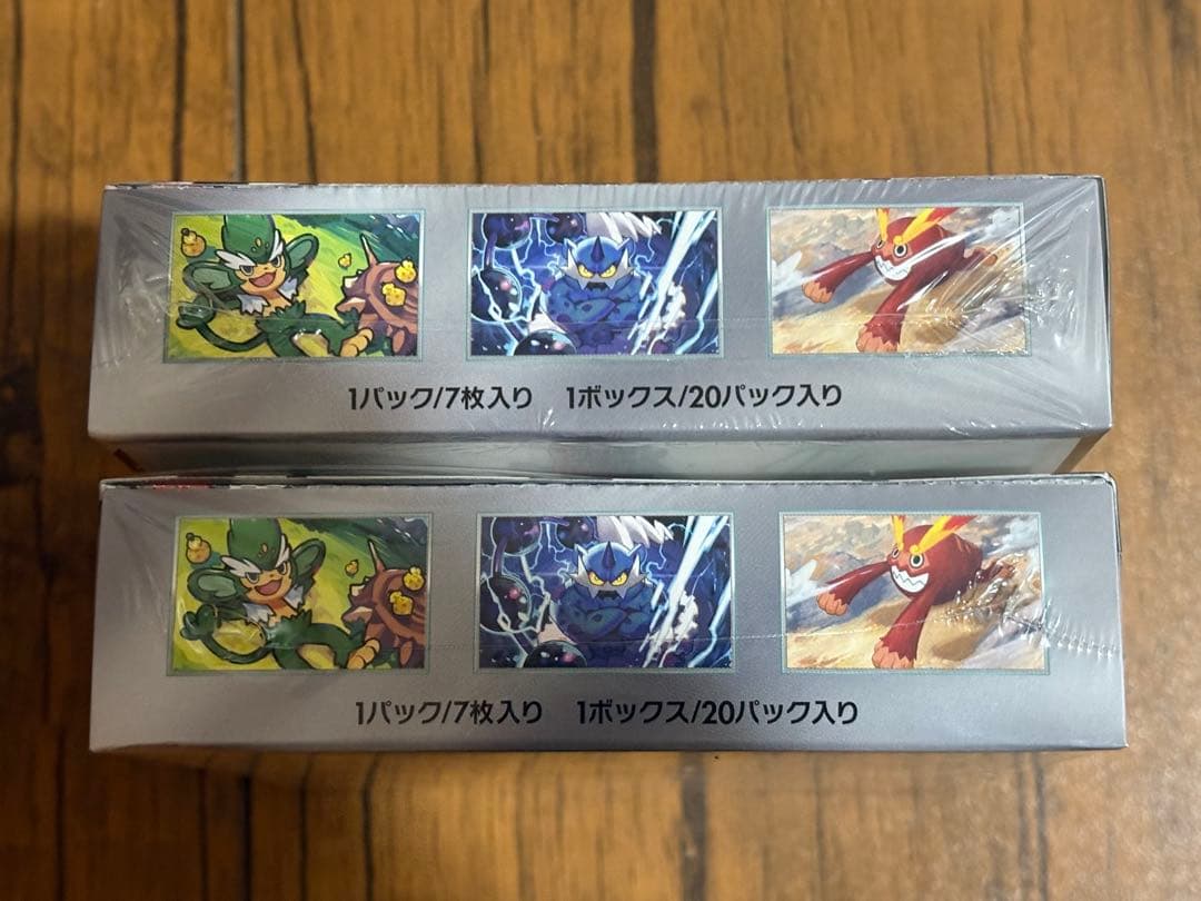 ブラックボルト【2box】シュリンク付き