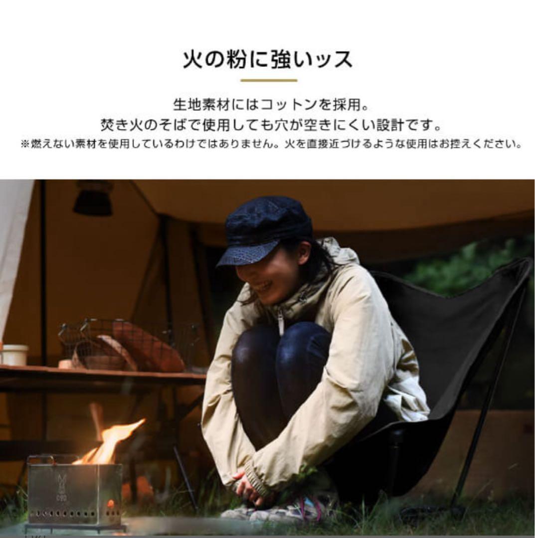 DOD SUGOISSU スゴイッス　ブラック アウトドアチェア