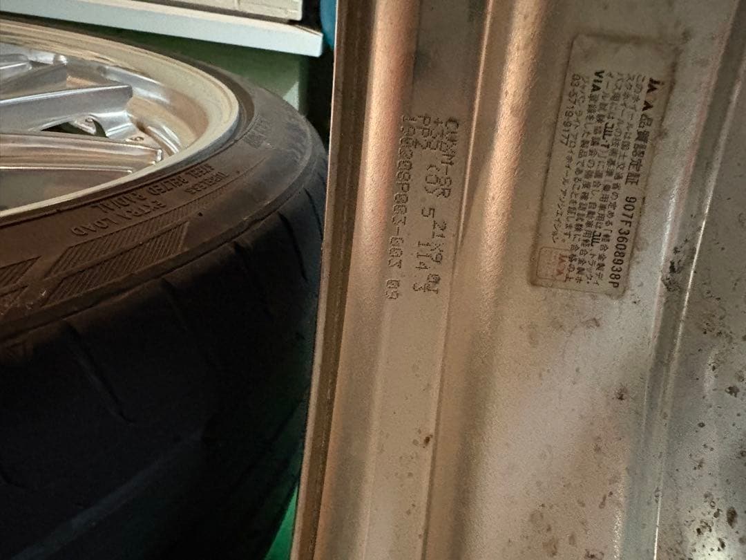 n WORK GNOSIS グノーシス CVX 21インチ