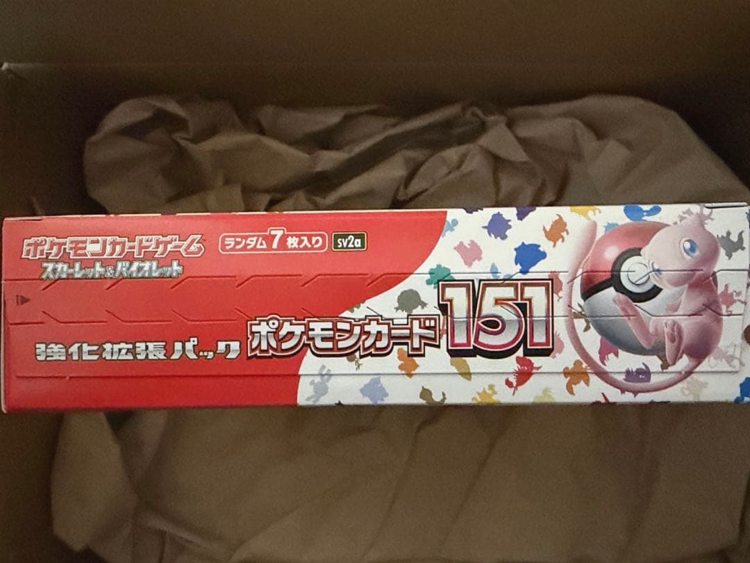 新品】ポケモンカード 151 BOX 未開封　シュリンク無し