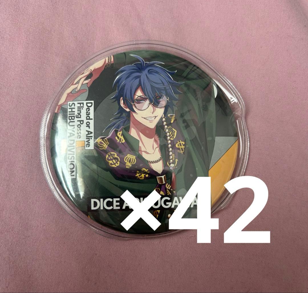 有栖川帝統 02 缶バッジ