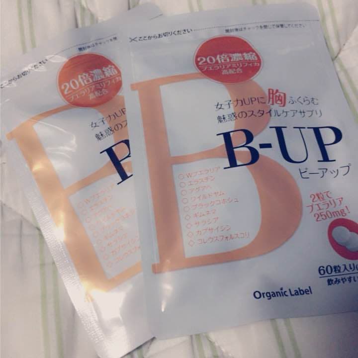 B-UPジェル&ダイエットサポート 25000円から値下げしました♥