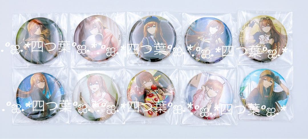 【匿名配送】シュタゲ WEBくじ 時限調和のタイムピース フルコンプ モアチャン