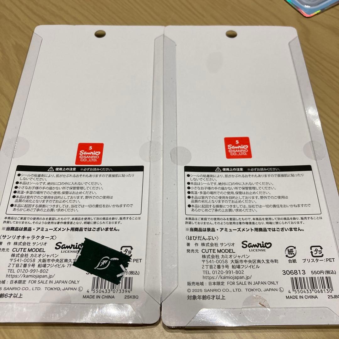 シール・ステッカー Aki_nei