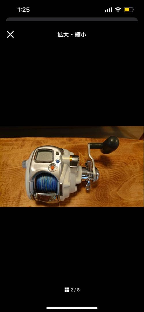 DAIWA LEOBRITZ 270mm電動リール バッテリーセットミニバック付