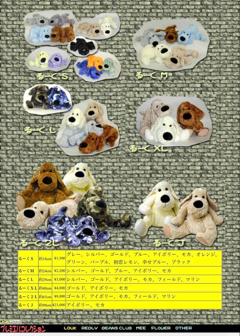 ★★ SONGです★★ 子犬のるーくL　カモフラフィールド