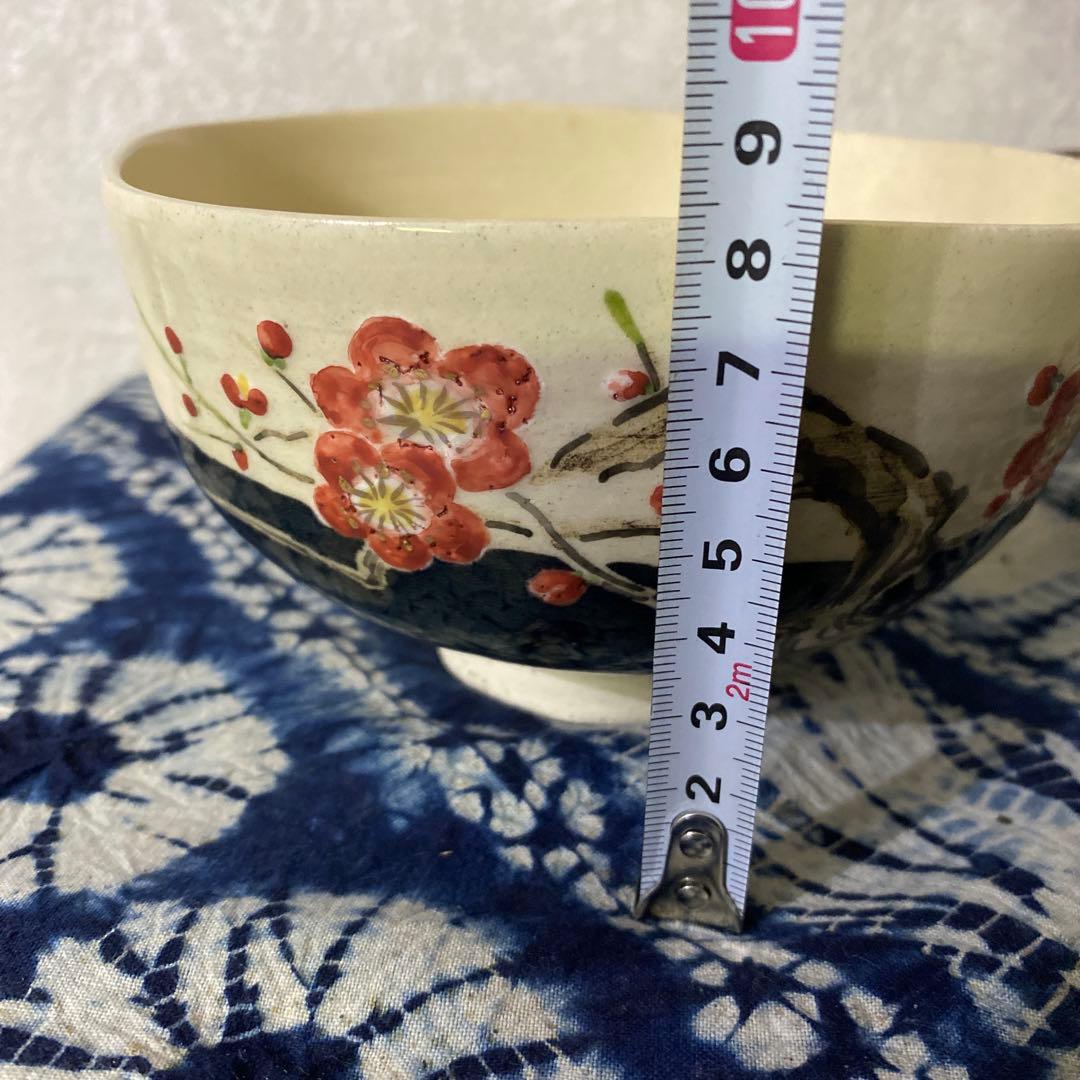 真葛香山　茶碗　2個