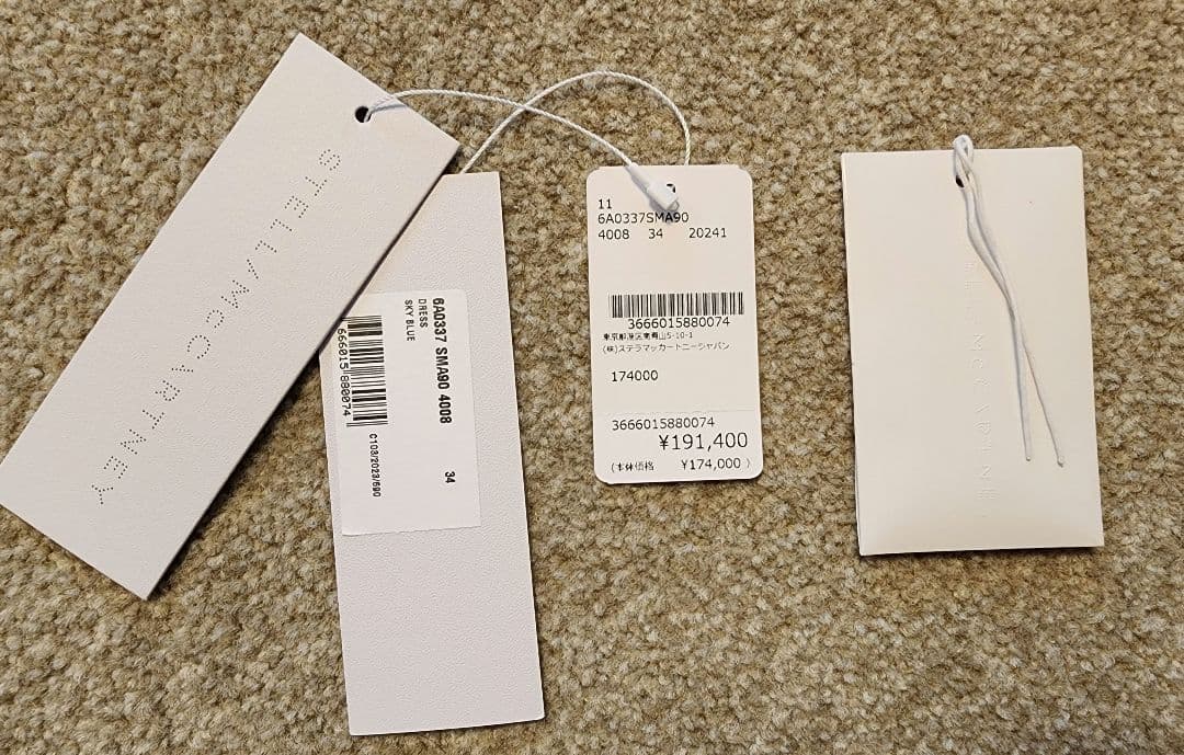 Stella McCartney・ステラマッカートニー◆コットンシャツワンピース