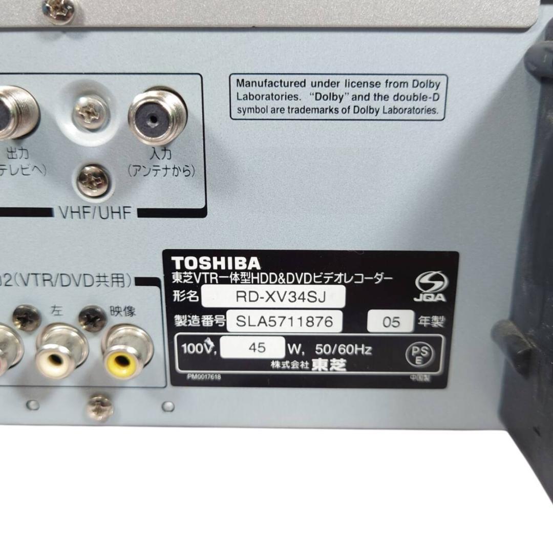 TOSHIBA RD-XV34SJ VTR一体型HDD搭載DVDレコーダー