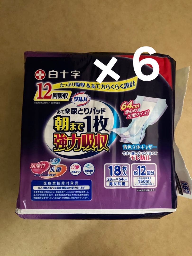 白十字 サルバ あて楽尿とりパッド 朝まで1枚強力吸収男女共用 12回吸収 6袋
