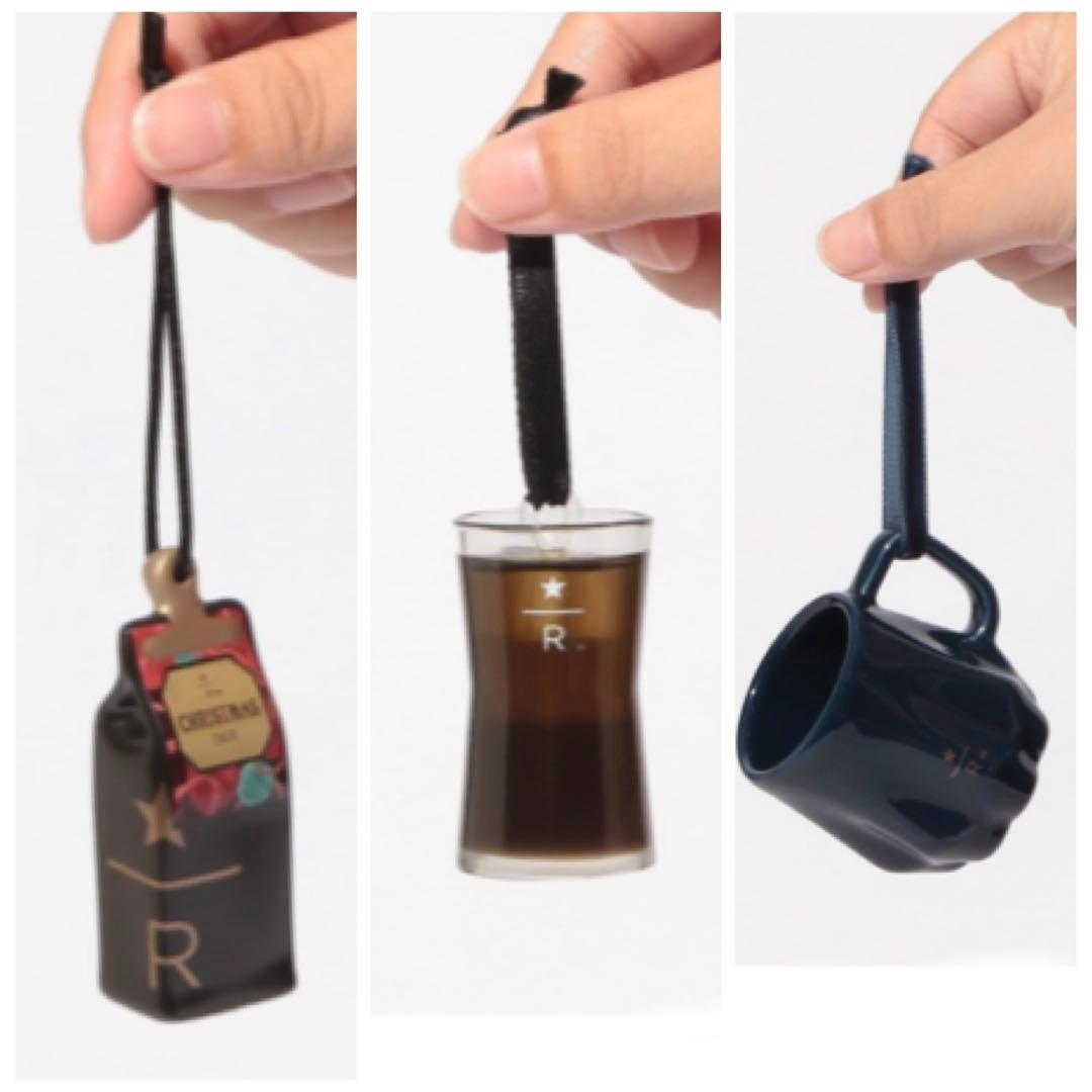 スターバックス リザーブ オーナメント　3点セット