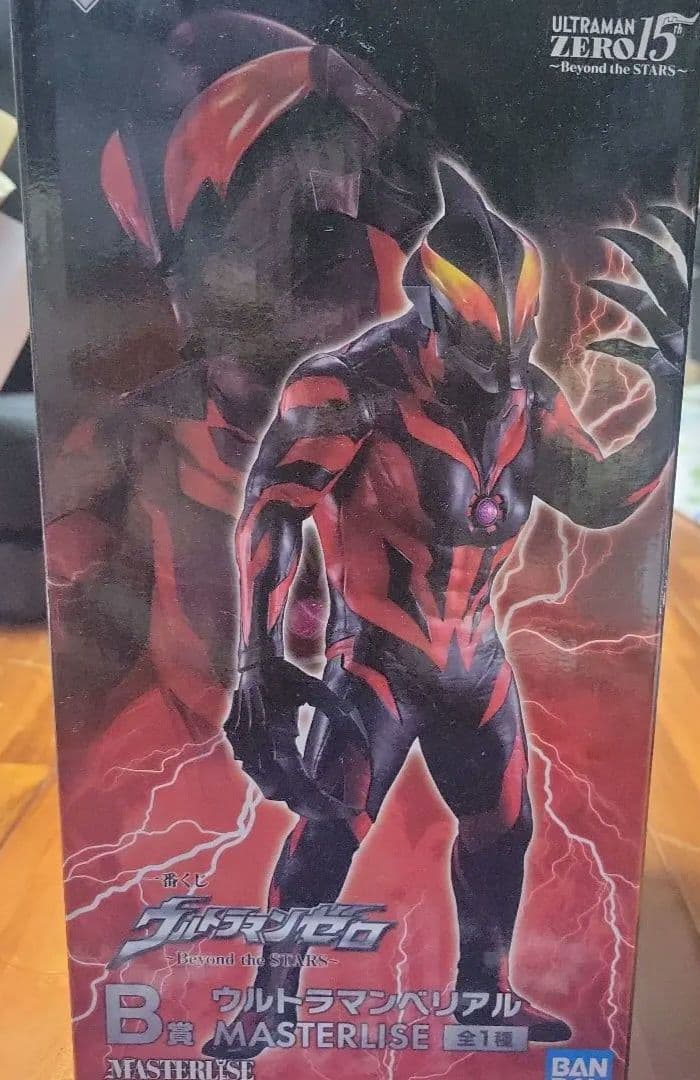 一番くじウルトラマンゼロ B賞 ウルトラマンベリアル MASTERLISE