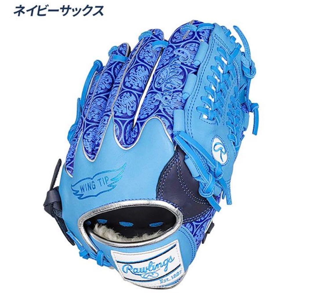 新品　Rawlings 軟式グローブ ネイビーサックス　オールラウンド　右投げ