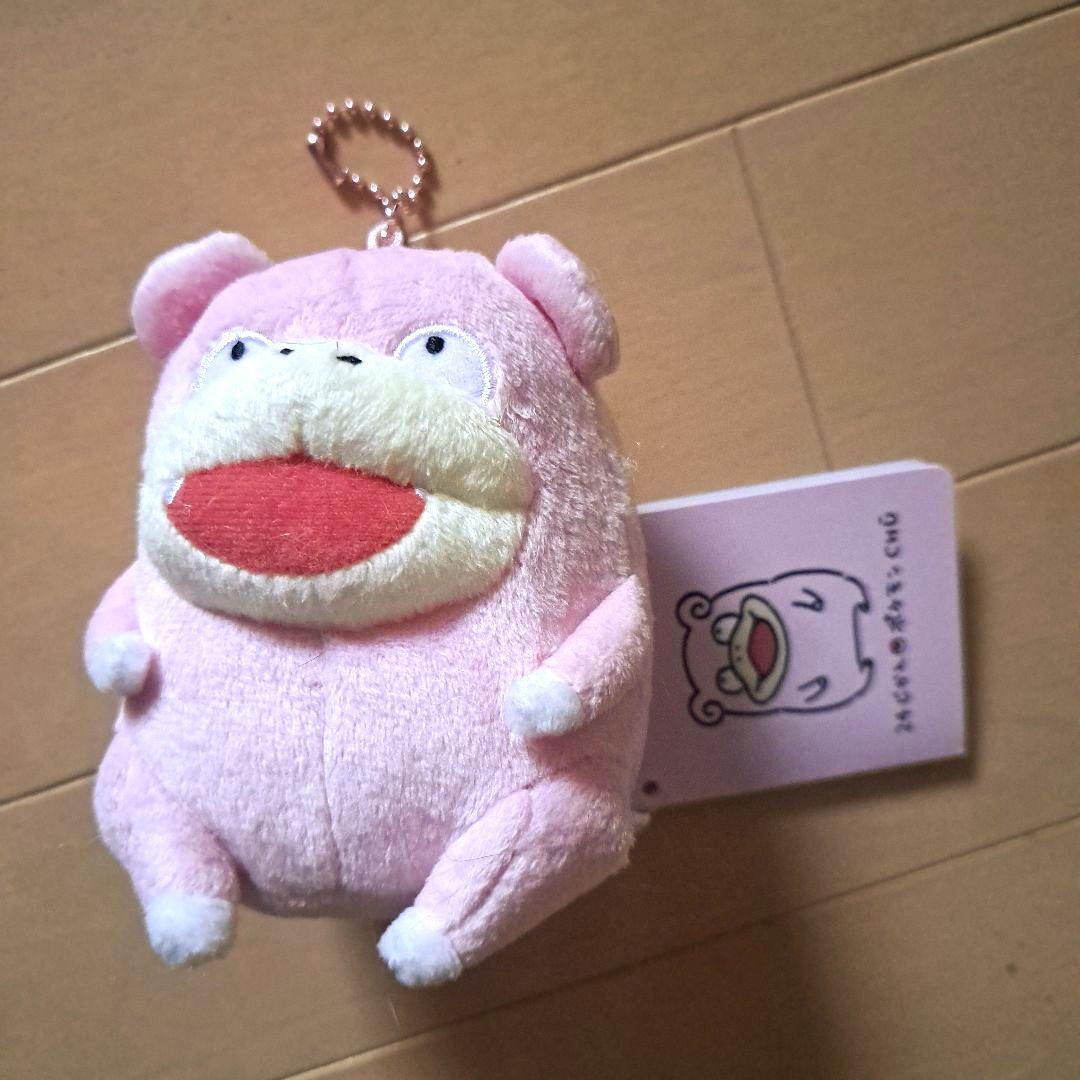 未使用タグ付き 24じかんポケモンChu ヤドン マスコット ぬいぐるみ ナガノ