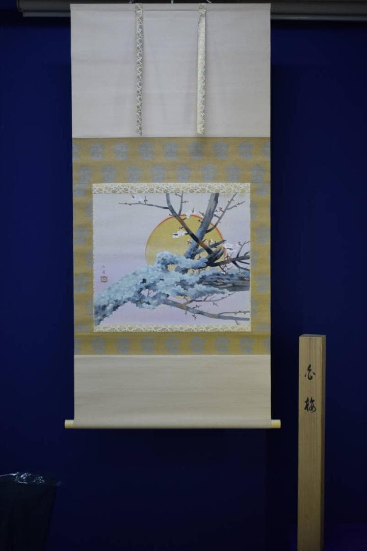 真作/戸田北遥/戸田真次郎/白梅図/桐共箱付/布袋屋掛軸HH-475