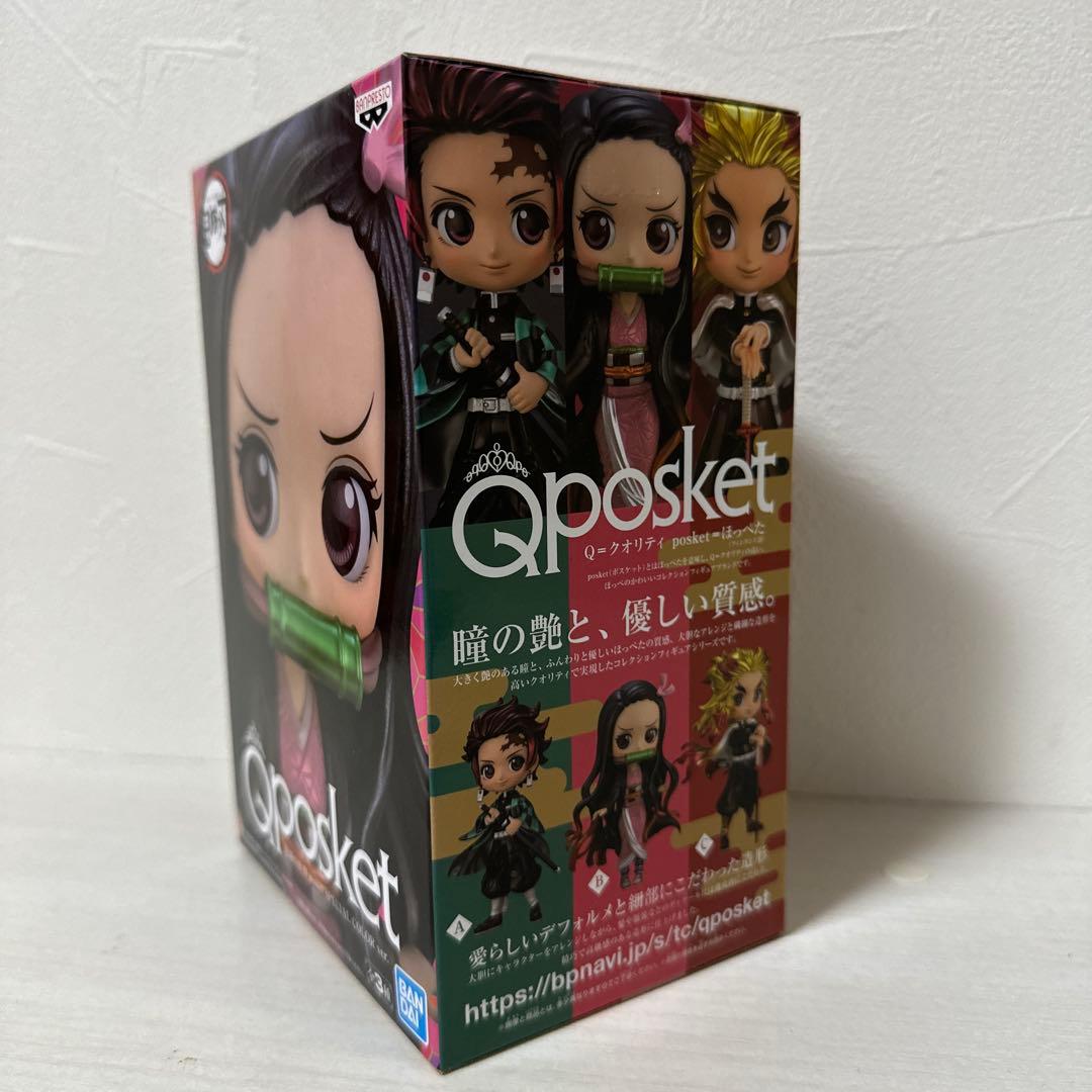 新品！鬼滅の刃 フィギュア Qposket 54体set