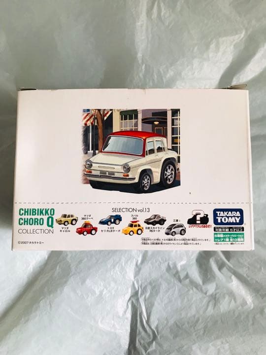 ★★限定お値下げ中★★ 新品未開封 ちびっこチョロQコレクション 12個在中