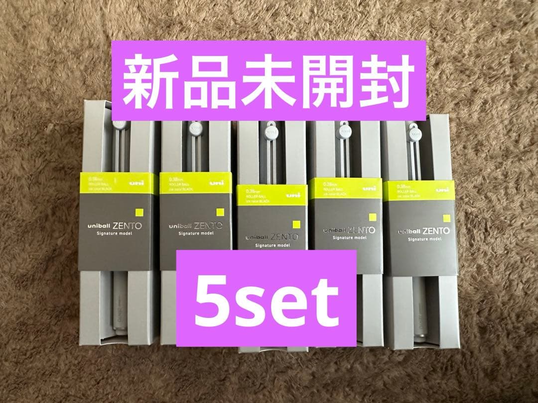 uni ball ZENTO Signature model ボールペン　新品