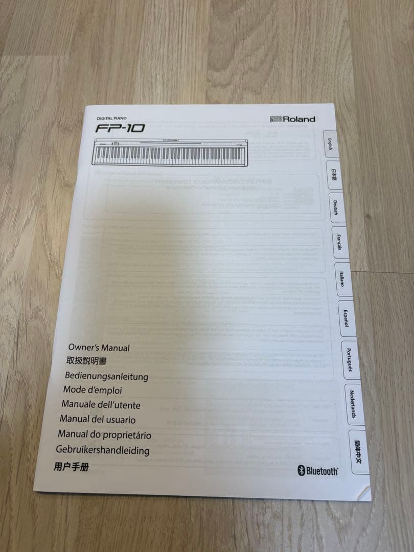 Roland 88鍵電子ピアノ