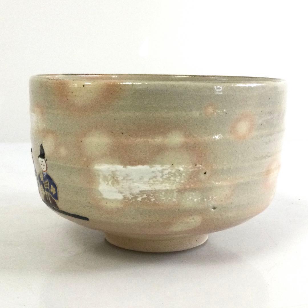 京焼 乾山五人囃茶碗 抹茶碗 南口閑粋作 茶道具 供箱 T669