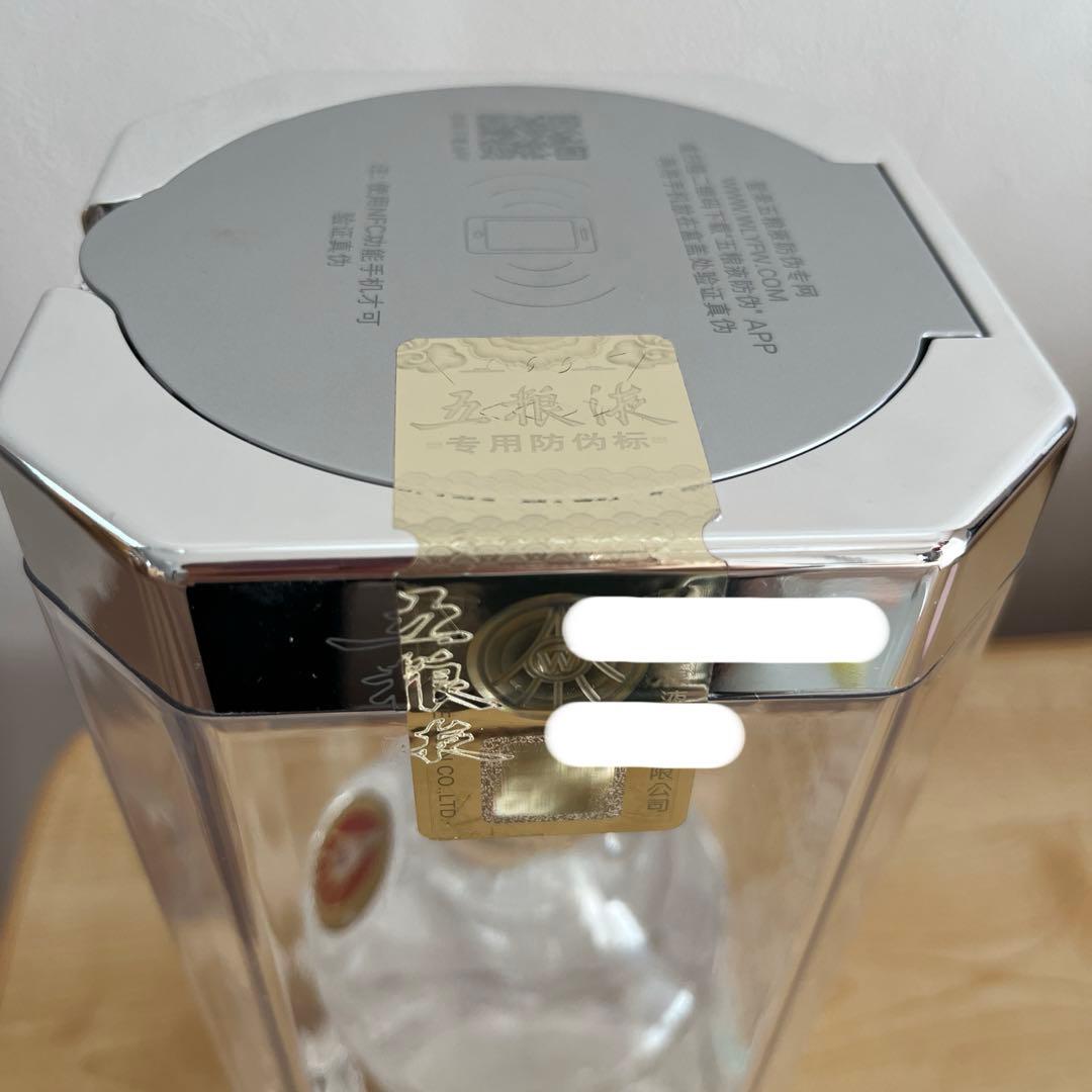 中国酒　高級白酒五粮液 425ml 52度