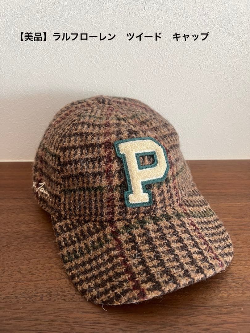 【美品】ラルフローレン　ツイード　キャップ