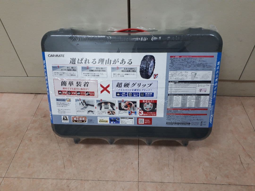 デリカＤ-5で購入 CAR MATE QE 16 タイヤチェーン ケース付き