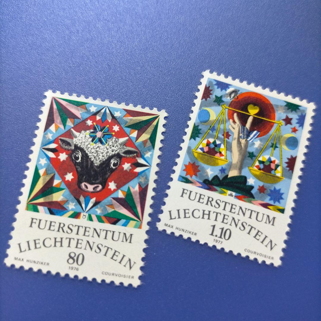 売約3720 外国切手 リヒテンシュタイン 1976年 12星座 12種完