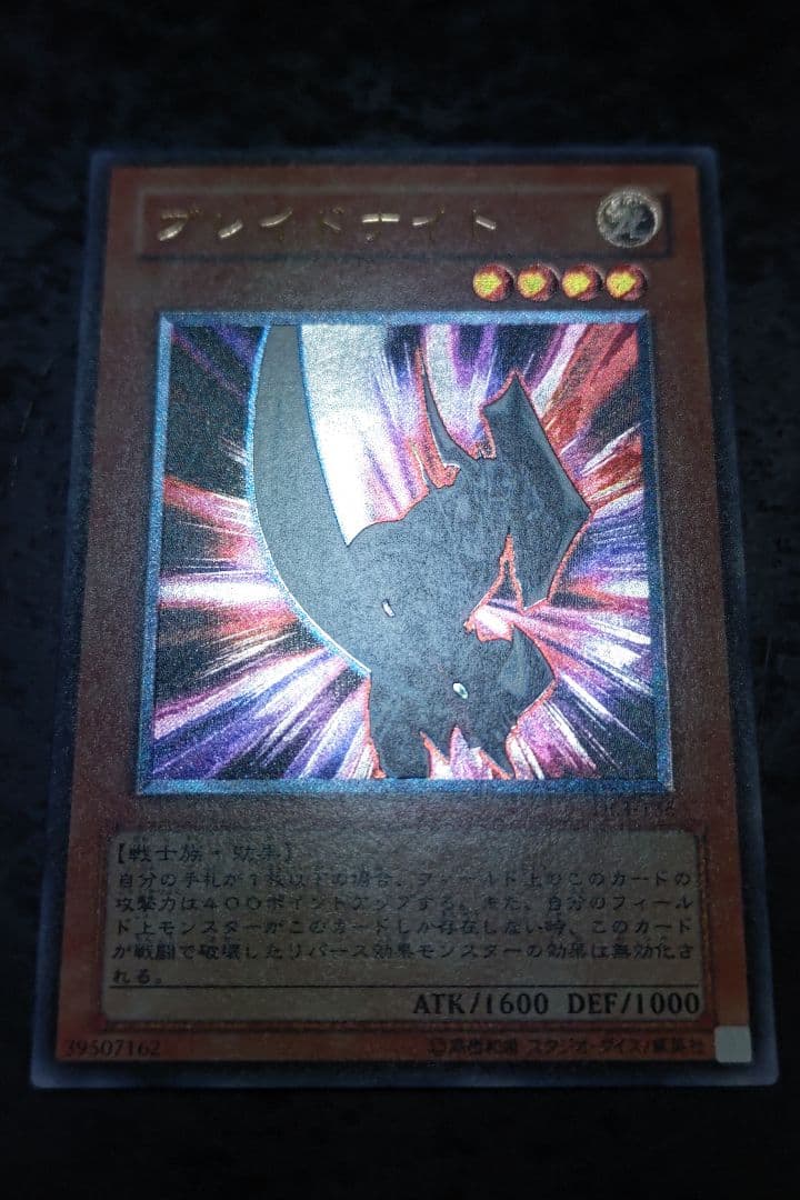 さっちん　遊戯王カード　6枚