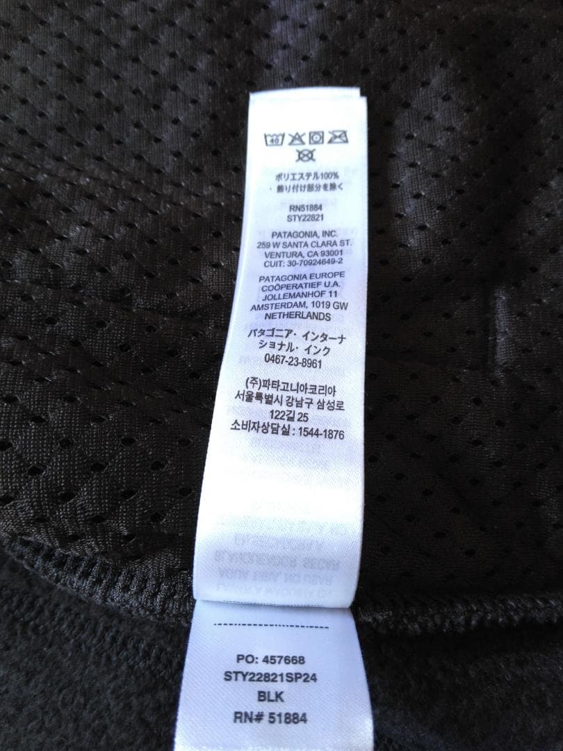 トップス patagonia / RETRO PILE VEST