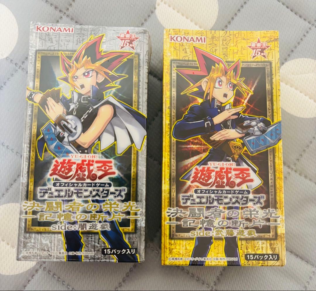 遊戯王 決闘者の栄光 -記憶の断片- side boxシュリンク付き　まとめ売り