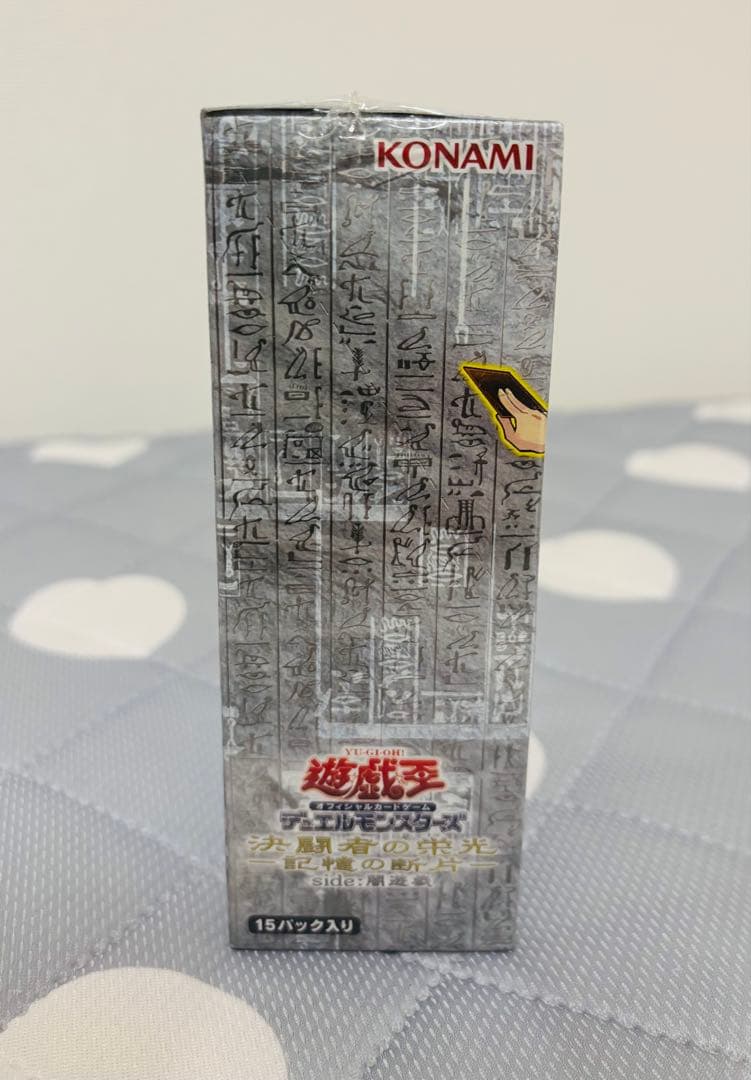 遊戯王 決闘者の栄光 -記憶の断片- side boxシュリンク付き　まとめ売り