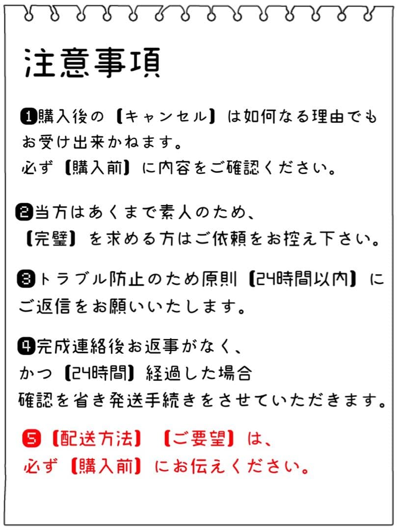 かな様 コスプレ ウィッグ オーダー 専用ページ