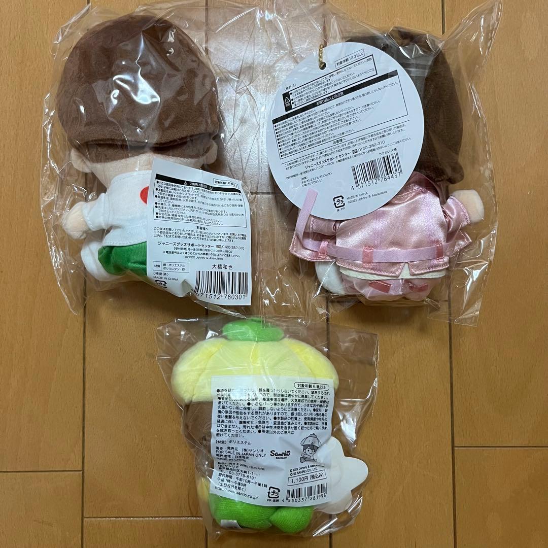 なにわ男子 ちびぬい サンリオコラボ まとめ売り セット売り