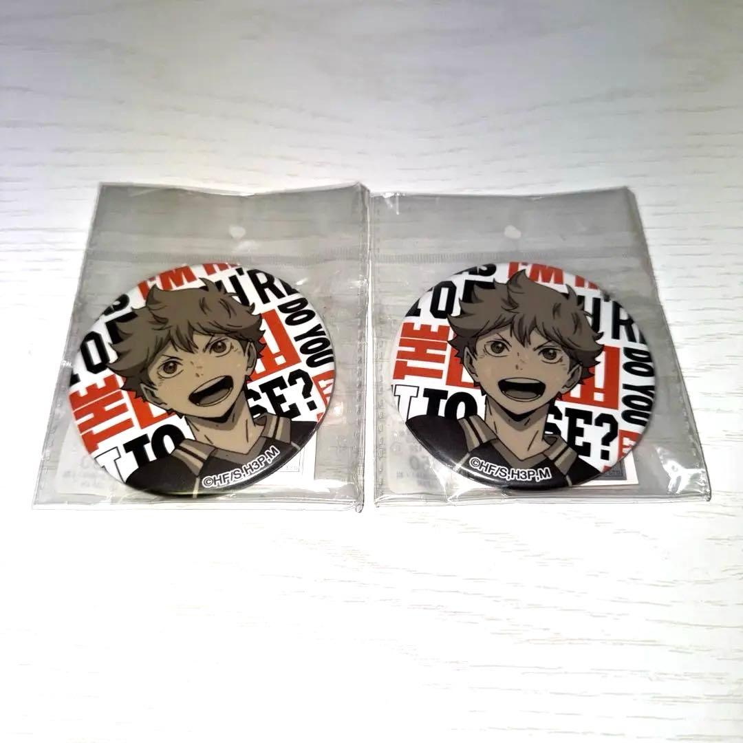 ハイキュー!!×WEGO 日向翔陽 缶バッジ 2個セット