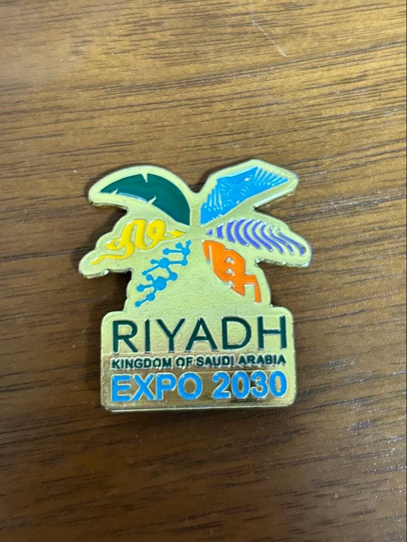 大阪万博　リヤド EXPO 2030 ピンバッジ 【非売品】