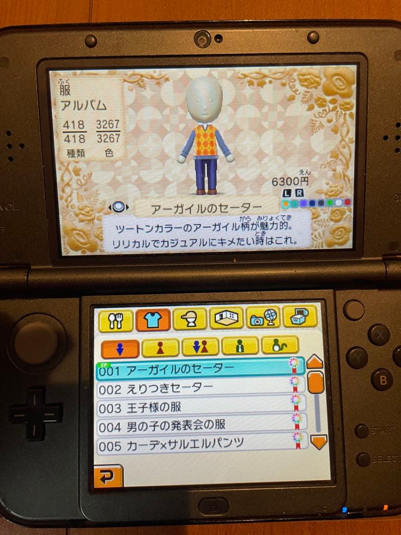 コンプリートデータ入り 3DSトモダチコレクション 新生活